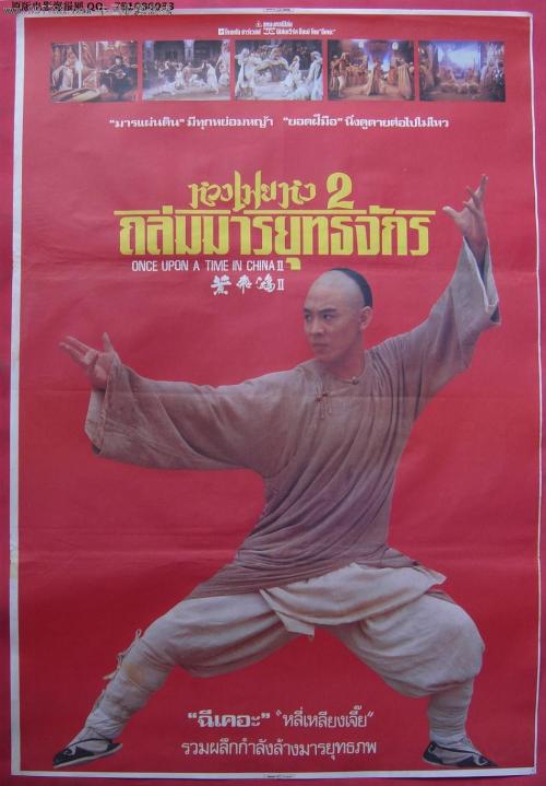 玛斯山大学硕士毕业证